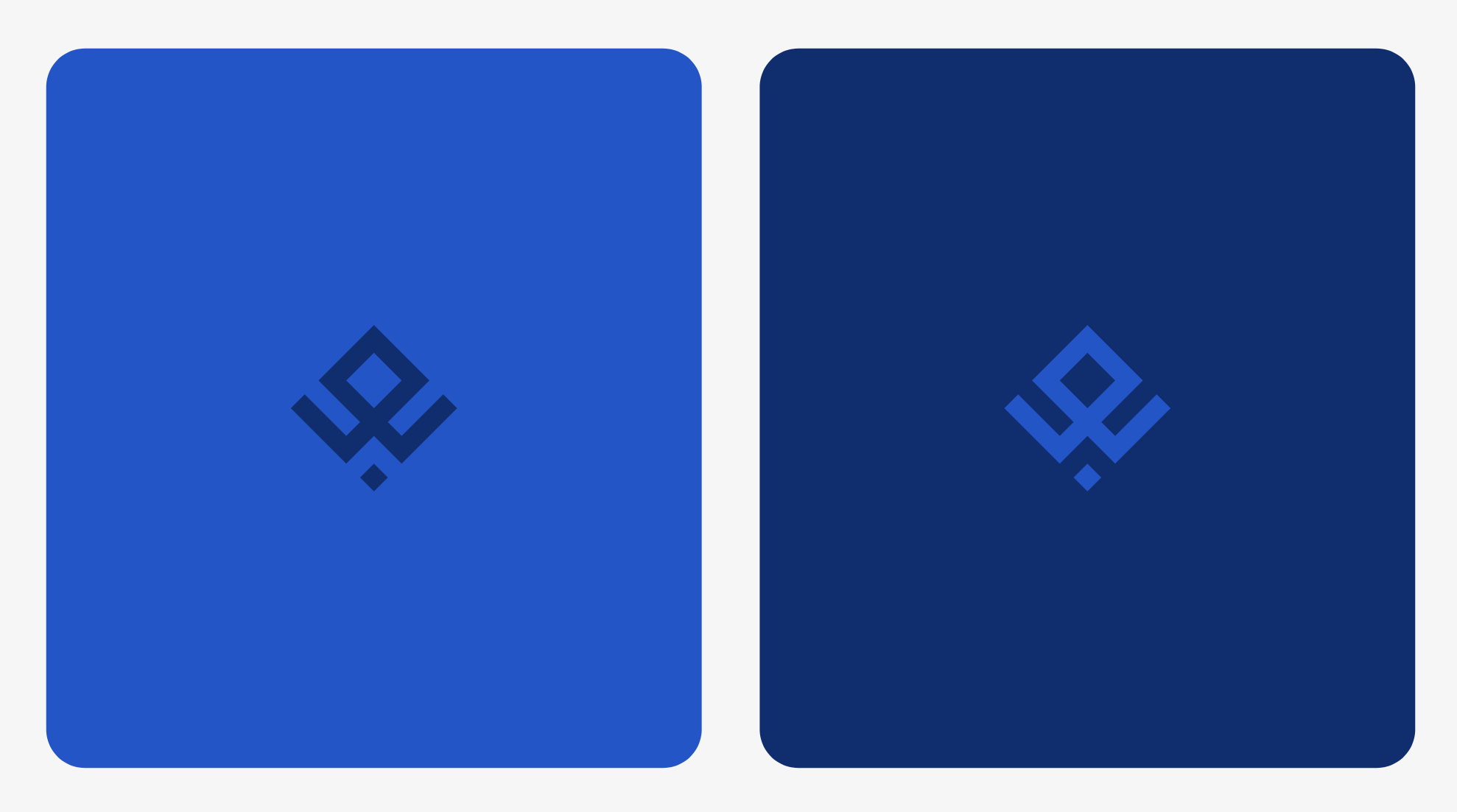 Símbolo LPL em azul e em azul escuro